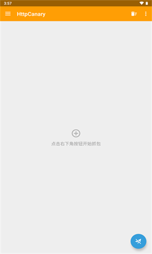 小黄鸟截图1