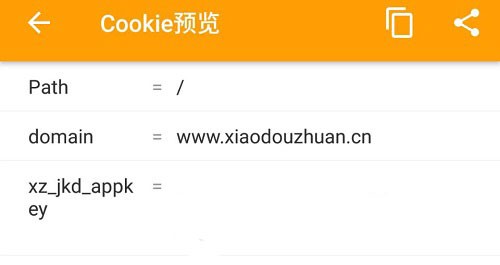 小黄鸟