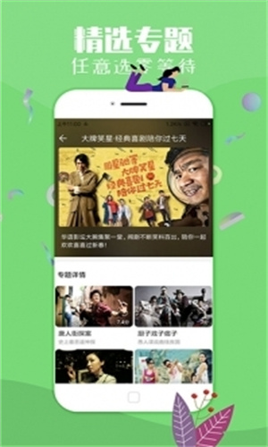 飞极速影院