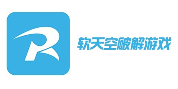 软天空2026最新版游戏盒子
