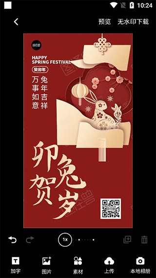 图怪兽