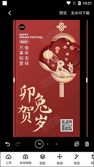 图怪兽
