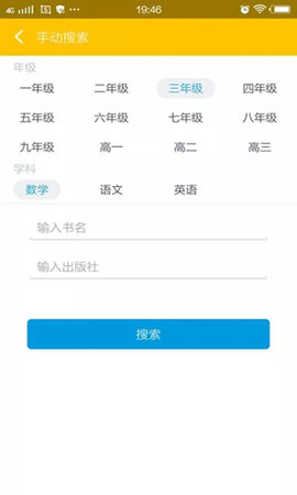 Jiumodiary鸠摩搜书截图1