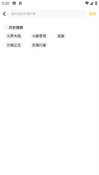 Jiumodiary鸠摩搜书