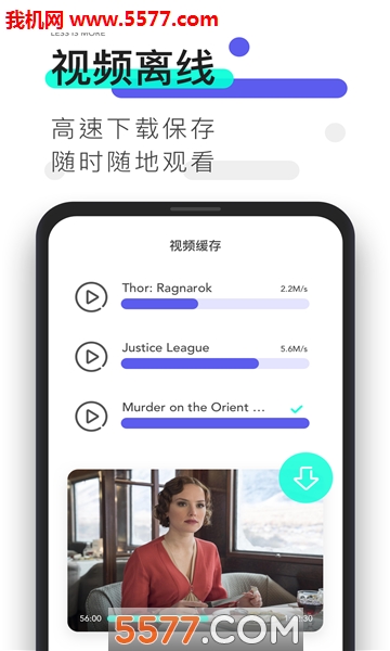 夸克网盘手机版截图2