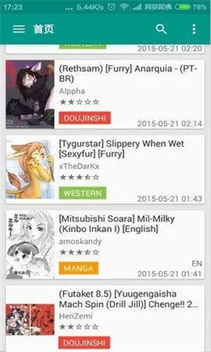 EhViewer绿色版1.9.4.0截图1