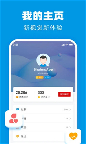 水木社区论坛截图3