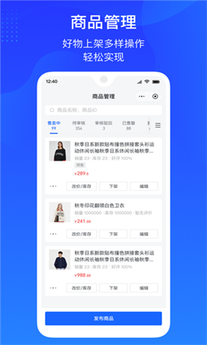 抖店