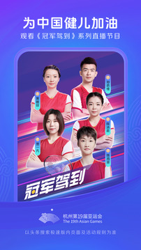 今日头条极速版手机版截图3