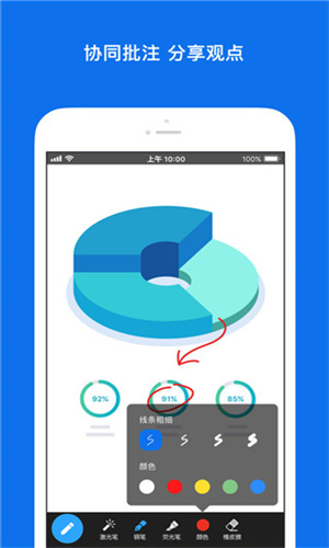 Zoom cloud meetings截图1