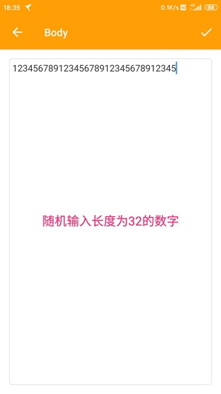 黄鸟抓包
