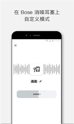 Bose