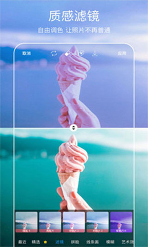 美易Picsart