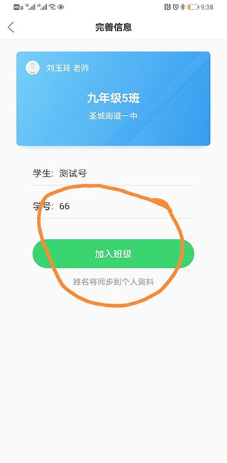 E听说中学英语