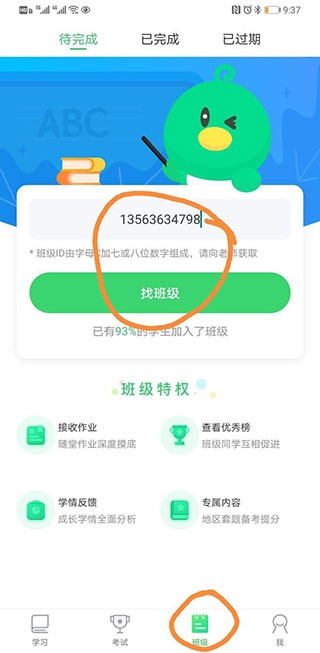 E听说中学英语