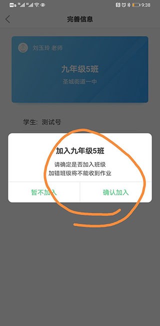 E听说中学英语