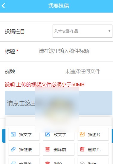 新华美育