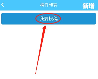 新华美育