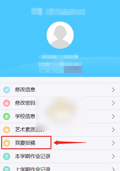 新华美育