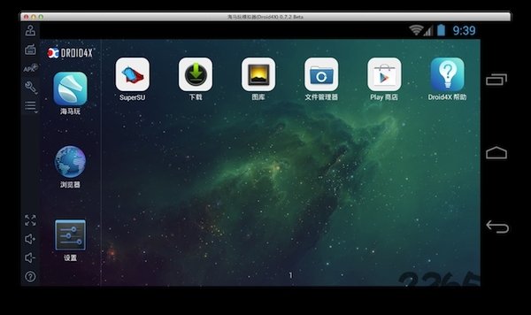 小鸡模拟器最新版截图1