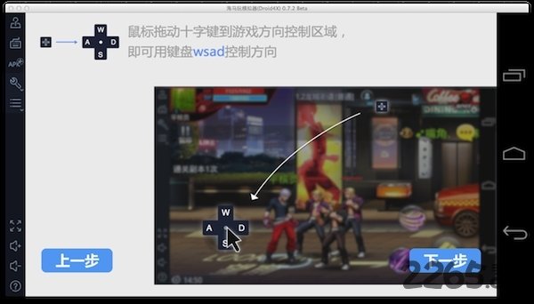 小鸡模拟器最新版截图2