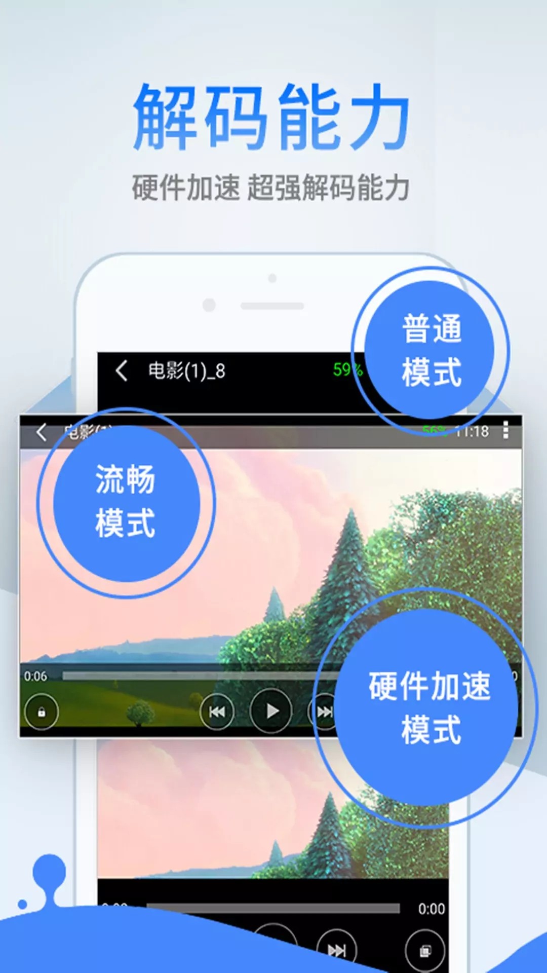 先锋影音截图3