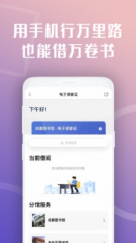 神马搜索引擎最新版截图1