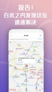 神马搜索引擎最新版截图2