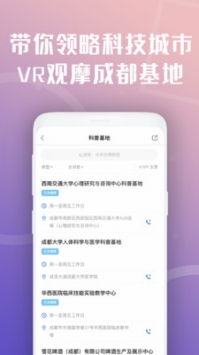 神马搜索引擎最新版截图3