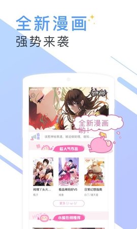 寂寞书屋截图3