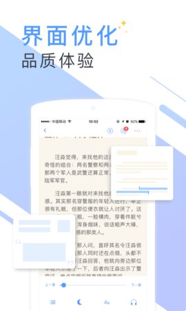 寂寞书屋截图2