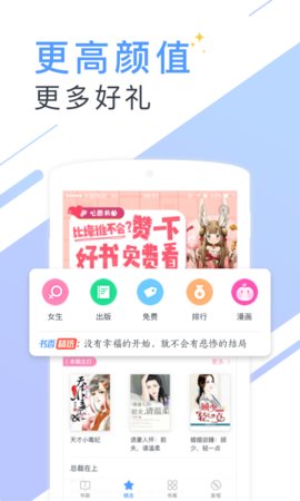 寂寞书屋截图1