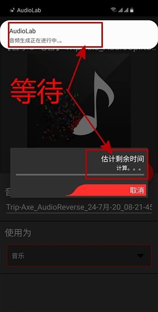 AudioLab中文专业版