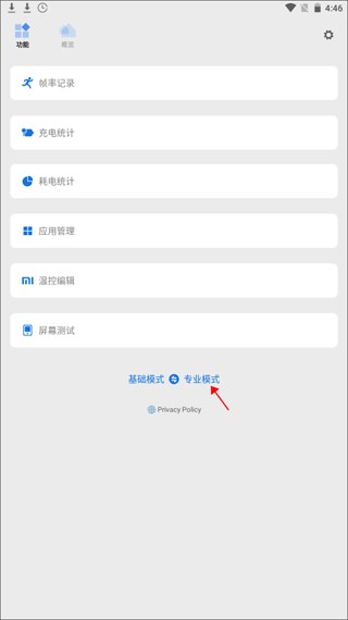 Scene工具箱