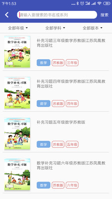 05网零五网截图1