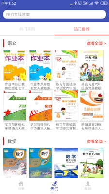 05网零五网截图3