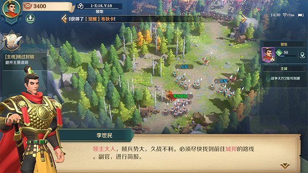 雷电云手机最新版