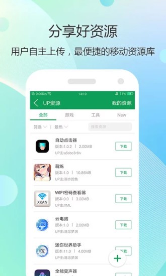 77233游戏盒最新版截图2