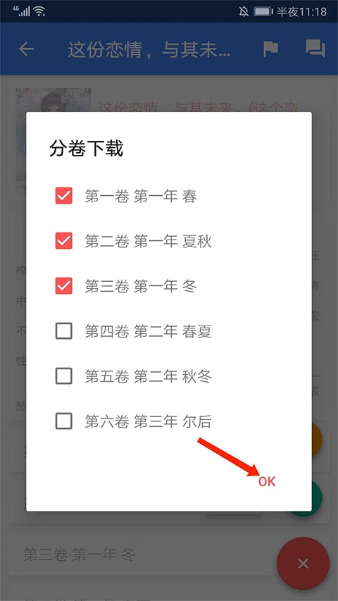 轻小说文库手机版