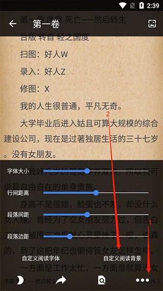 轻小说文库手机版