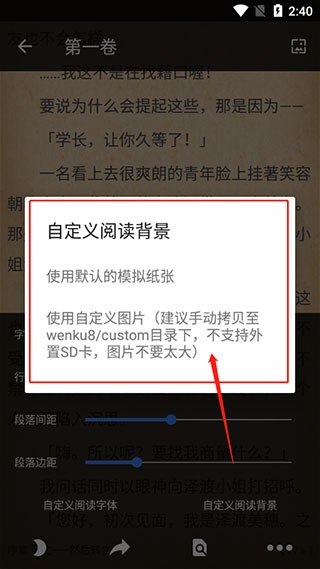 轻小说文库手机版