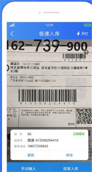 16182137xkow.jpg