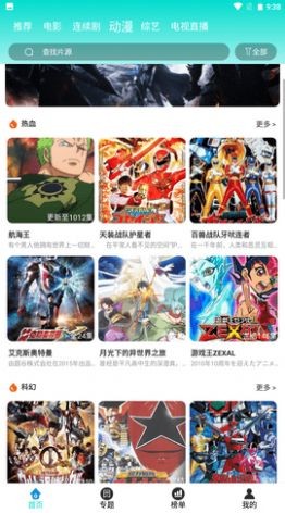 番茄免费短剧最新版截图1