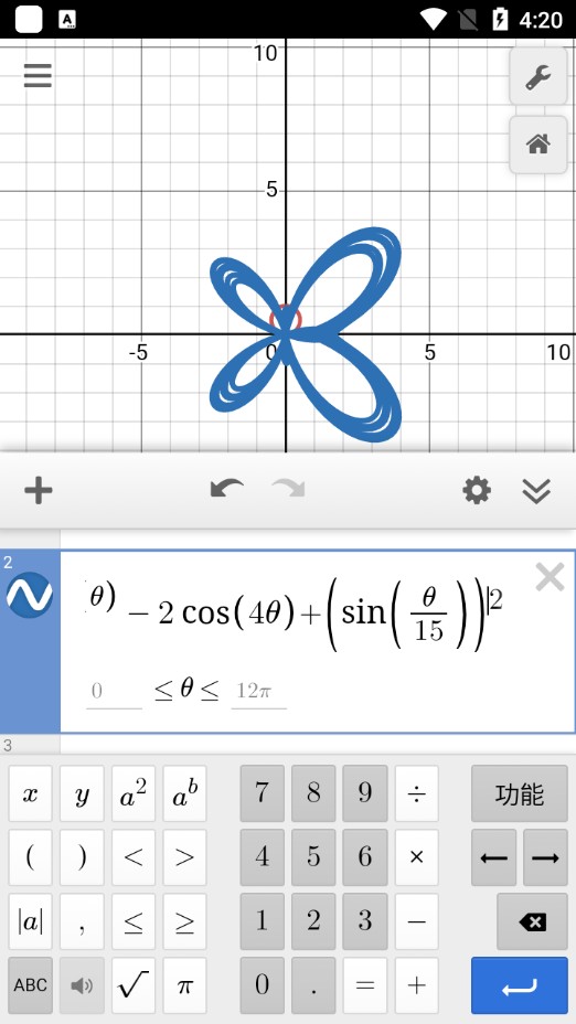 Desmos