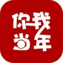 你我当年照片修复免费版