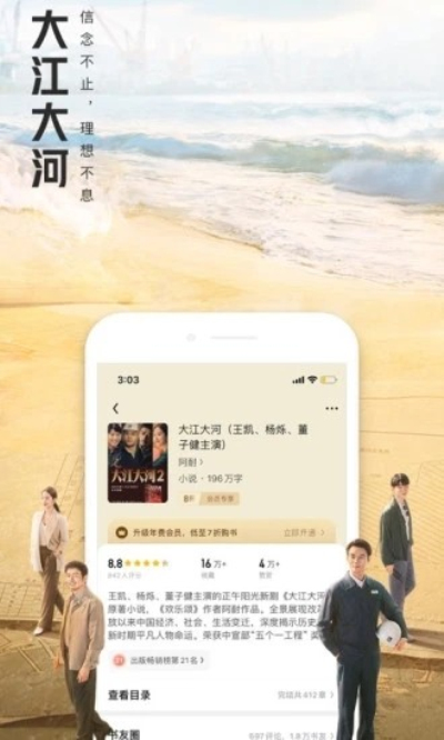 大美书2026年截图1