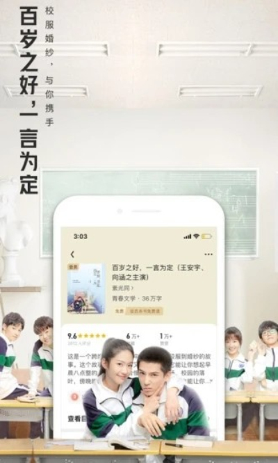 大美书2026年截图3