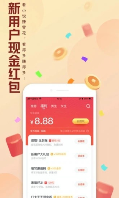 大美书2026年截图2