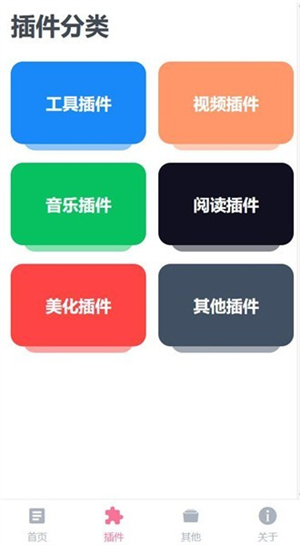 VIA浏览器手机版截图1
