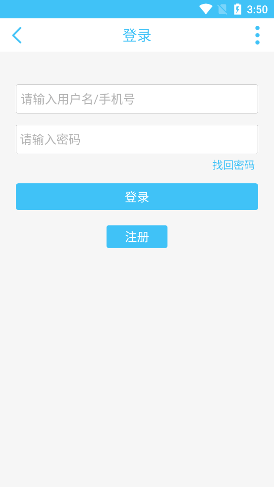 奇异社区3.3.1截图2